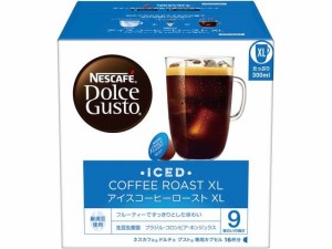 ネスカフェ ドルチェ グスト アイスコーヒーロースト XL 16個 ネスレ 12549315