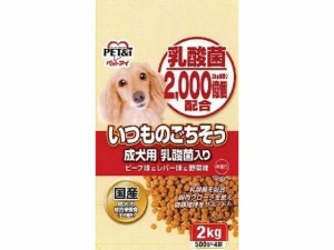 いつものごちそう 成犬用 乳酸菌 2kg ペットアイ