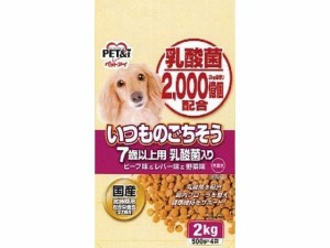 いつものごちそう 7歳以上用 乳酸菌 2kg ペットアイ