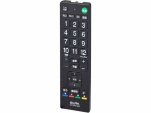 抗菌テレビリモコン 朝日電器 RC-TVK018SO