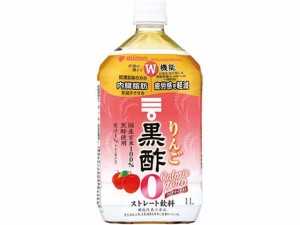 りんご黒酢 カロリーゼロ 1L ミツカン 79629