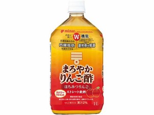 まろやかりんご酢 はちみつりんご ストレート 1L ミツカン 79633