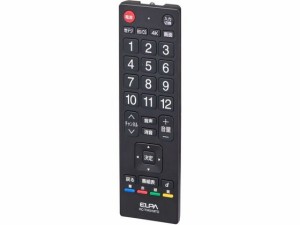 抗菌テレビリモコン 朝日電器 RC-TVK018TO