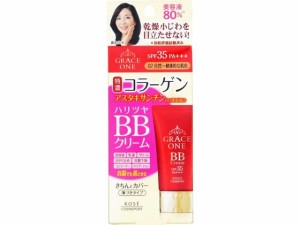 グレイス ワン BBクリーム 自然〜健康的な肌色 50g コーセーコスメポート