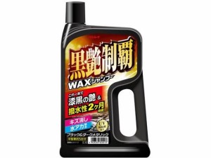 黒艶制覇シャンプー 700mL リンレイ 320214