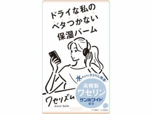 ワセリズム 保湿バーム 90g 常盤薬品工業