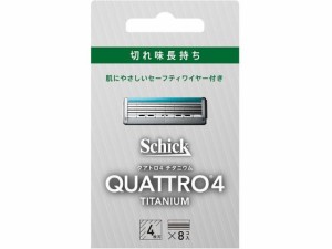 クアトロ4 チタニウム 替刃 8個 シック