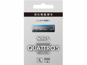 クアトロ5 チタニウム 替刃 4個 シック