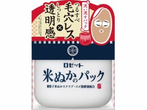 江戸こすめ 米ぬかのパック 150g ロゼット