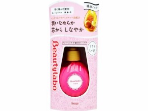 ビューティラボ 美容液 とてもしっとり 120mL ホーユー