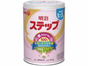 ステップ 800g 明治