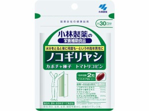 小林製薬の栄養補助食品 ノコギリヤシ(60粒) 小林製薬