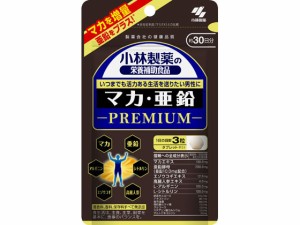 小林製薬の栄養補助食品 マカ亜鉛プレミアム 90粒 小林製薬