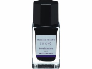 万年筆インキ 色彩雫 iroshizuku miniムラサキシキブ3個 パイロット INK-15-3MS