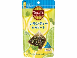 TULLY’S&TEA レモンティー&モヒート ティーバッグ 12袋 伊藤園