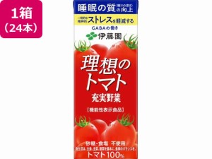 充実野菜理想のトマト 200ml×24本 伊藤園