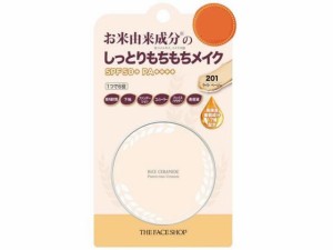 R&C パーフェクトクッション 201ライトベージュ 15g 銀座ステファニー化粧品