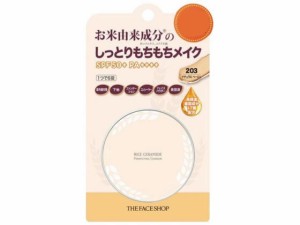 R&C パーフェクトクッション 203ナチュラルベージュ 15g 銀座ステファニー化粧品