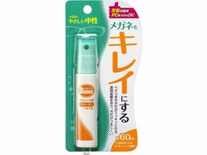 メガネのクリーナー ハンディスプレー 18mL ソフト99