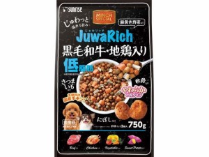 じゅわリッチ 黒毛和牛・地鶏低脂肪 750g サンライズ SJR-014