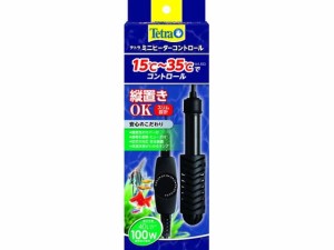 テトラ ミニヒーターコントロール 100W スペクトラムブランズジャパン