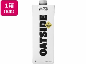 OATSIDE オーツミルク バリスタブレンド 1L 6本 六甲バター 6490