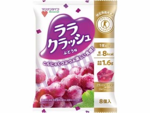 蒟蒻畑 ララクラッシュぶどう味 24g×8個 マンナンライフ