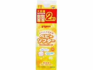 ベビーソフター 詰めかえ用 1000mL ピジョン