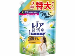 レノア超消臭1week 部屋干しおひさま 替 特大 920mL Ｐ＆Ｇ