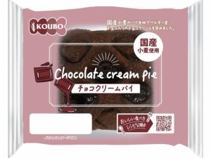 チョコクリームパイ パネックス