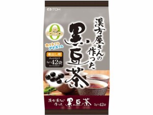 漢方屋さんの作った黒豆茶 5g×42袋 井藤漢方製薬