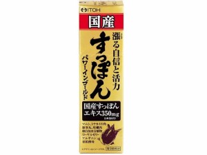 国産すっぽんパワーインゴールド 50mL 井藤漢方製薬