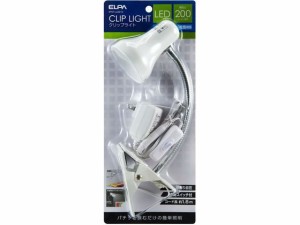 LEDクリップライト 朝日電器 SPOT-LL201D