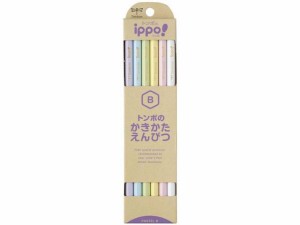 ippo!かきかたえんぴつ パステル B 12本 トンボ鉛筆 KB-KNPT01-B