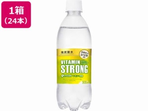 ビタミンストロング 強炭酸水 500ml×24本 伊藤園