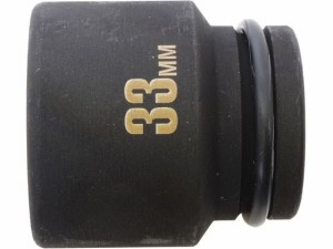 薄口インパクトレンチソケット ショート 33mm パオック IMS-33S