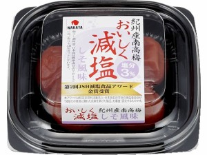 紀州産南高梅おいしく減塩 しそ風味 60g 中田食品