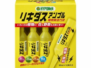 ハイポネックスジャパン/ハイポネックス リキダスアンプル 30ml×10本入り ハイポネックス