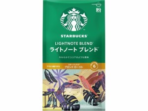 スターバックス コーヒー ライトノート ブレンド 160g ネスレ 12528769