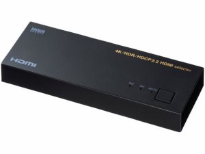 4K・HDR・HDCP2.2対応HDMI切替器 サンワサプライ SW-HDR21LN