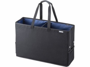 テレワークマルチバッグ ワイド サンワサプライ BAG-TW6BK