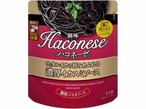 Haconeseホタルイカの旨みあふれる濃厚イカスミソース 創味食品