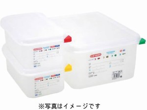 アラベン 密封カバー付食品保存コンテナー GN1／3 150mm 3031 ARAVEN 3023650