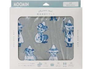 MOOMIN 吸水水切りマット 40×50cm スナフキン オカトー