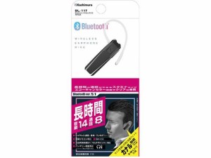 Bluetoothイヤホンマイク カナル式 カシムラ BL117