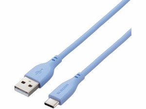 なめらかUSB Type-Cケーブル(A-C)2m ゼニスブルー エレコム MPA-ACSS20BU