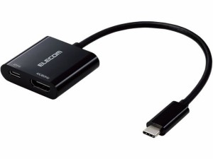 USB Type-C to HDMI映像変換アダプター(PD)0.15m エレコム MPA-CHDMIPD015B