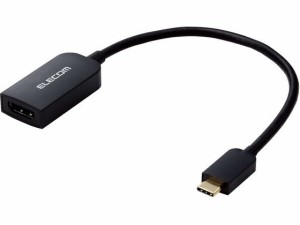 USB Type-C to HDMI映像変換アダプター 0.15m エレコム MPA-CHDMIQBK