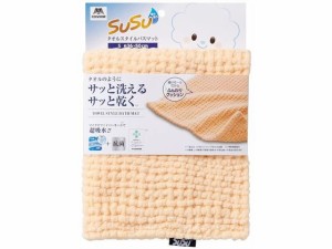 SUSU スウスウ 抗菌 タオルスタイルバスマット S ピンク 山崎産業