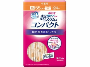 ポイズ 肌ケアパッド超スリム&コンパクト中量用 24枚 クレシア